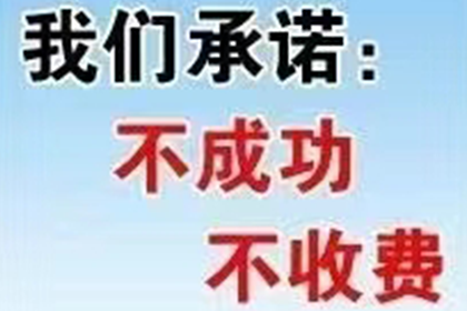 借贷宝7天急速借款无法还款时如何应对