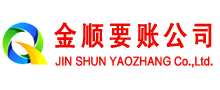 洛浦要债公司